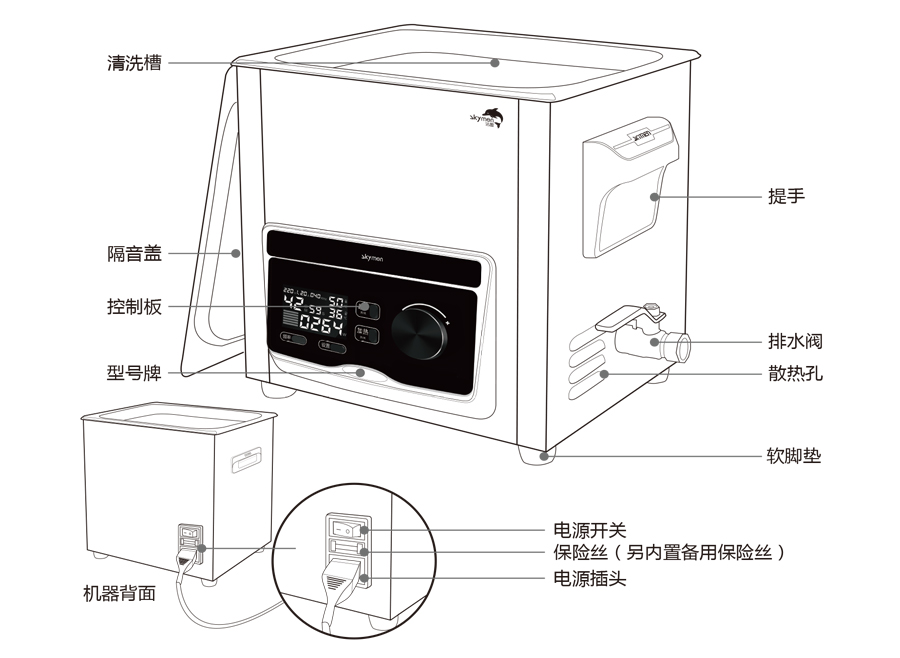 實驗室超聲波清洗儀器使用方法，操作注意事項有哪些？