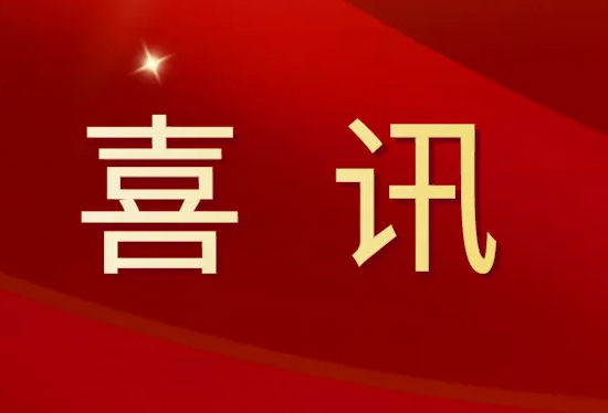 拿證！潔盟取得第一類(lèi)醫(yī)療器械備案憑證